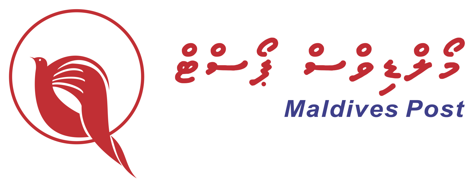 Maldives Post