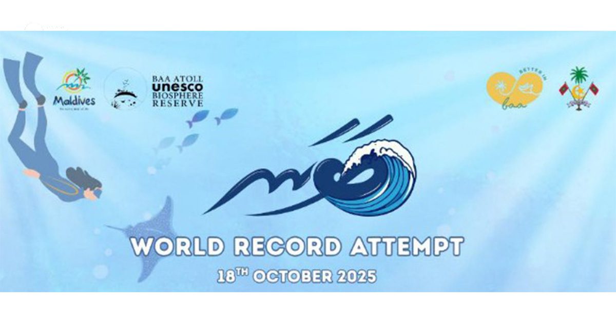 Baa Atoll BR partners with Atoll Council for BAANI Event